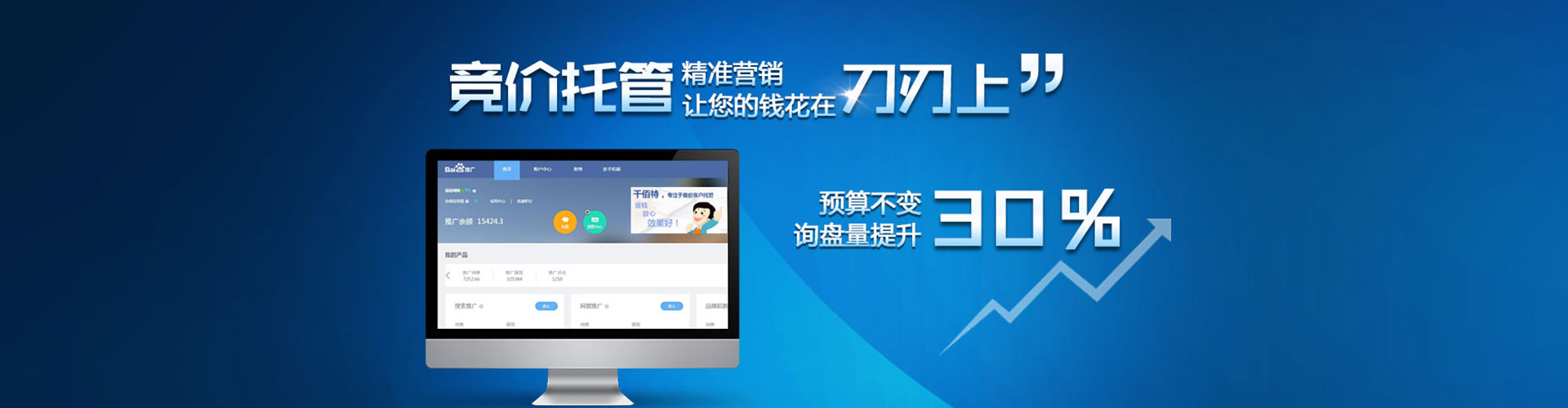 武安信息流运营